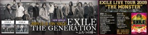 bn_exile