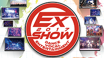 Expg Exile Professional Gym Dance Vocal School