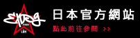 ECPG日本官方網站